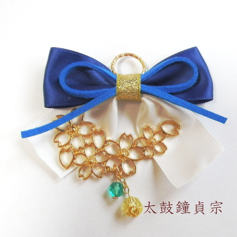 刀剣乱舞 伊達組 鶴丸国永 燭台切光忠 大倶利伽羅 太鼓鐘貞宗 イメージ スワロフスキー さくらリボン バッグチャーム