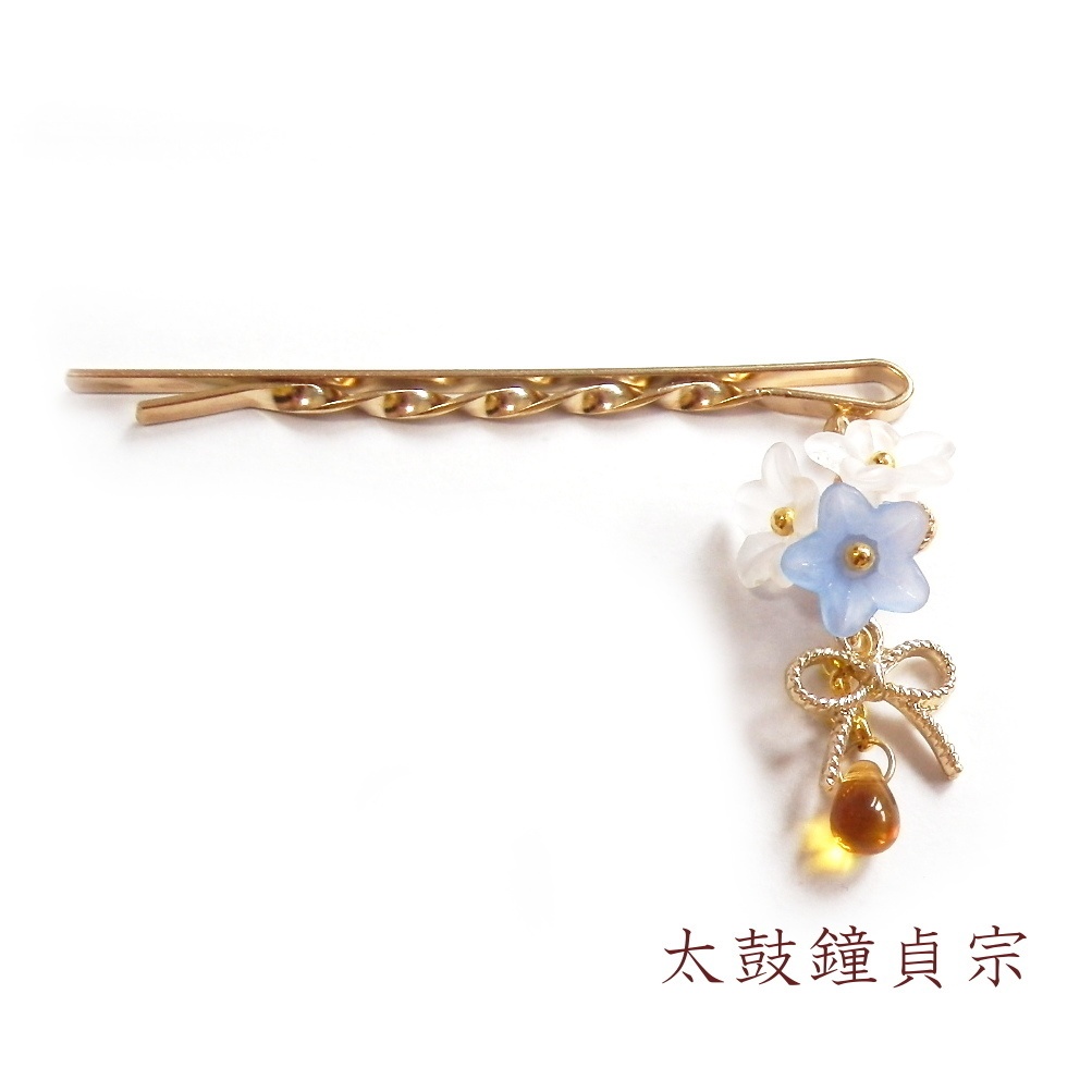 刀剣乱舞 貞宗派 物吉貞宗 亀甲貞宗 太鼓鐘貞宗 イメージ フラワー ドロップ ヘアピン きみに花束を。