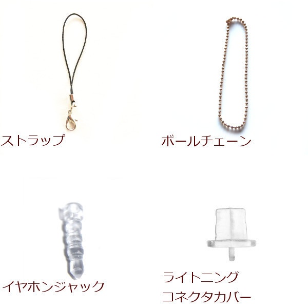 刀剣乱舞 国広三兄弟 山姥切国広 堀川国広 山伏国広 イメージ 刀身 りぼん ストラップ キーホルダー