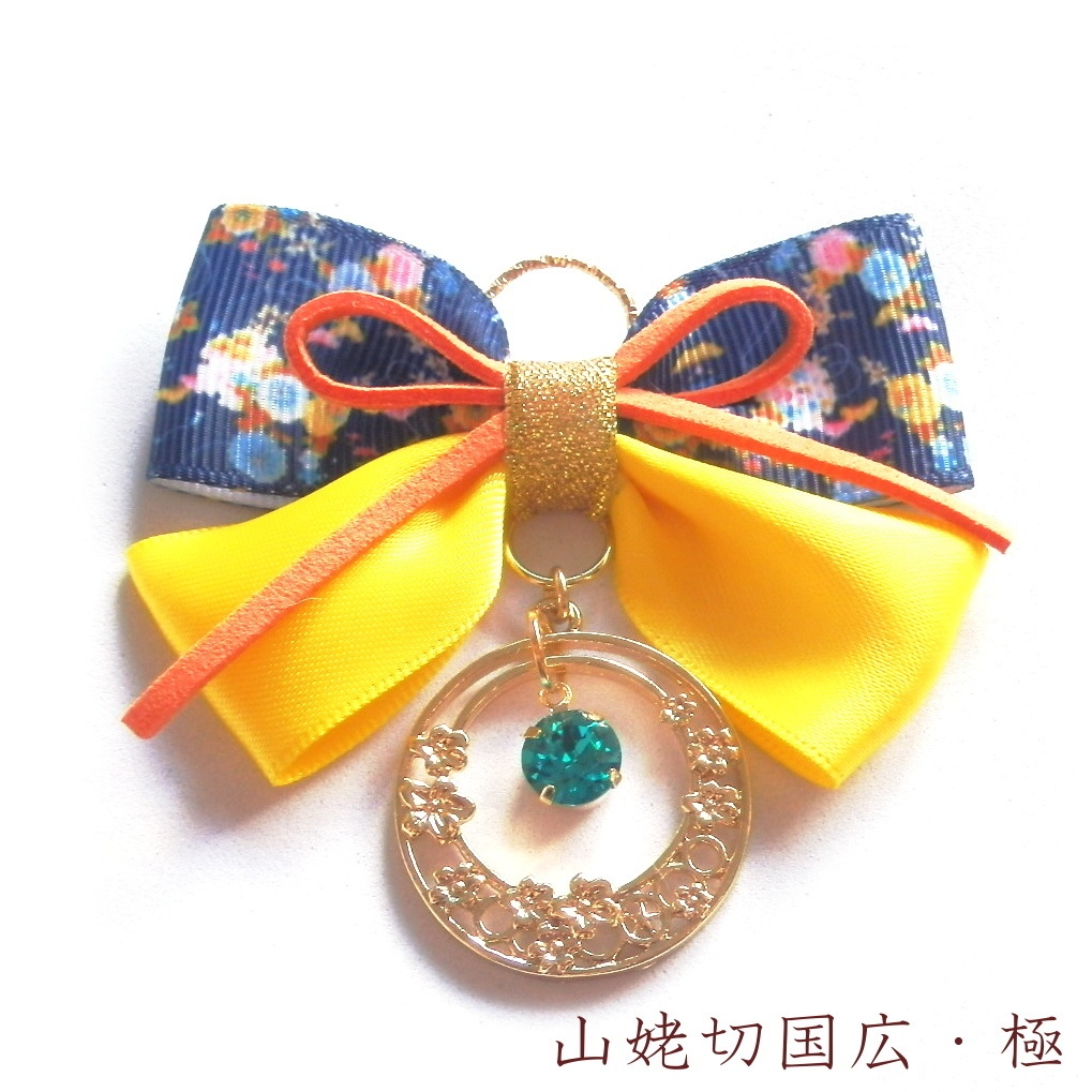 刀剣乱舞 国広三兄弟 山姥切国広 堀川国広 山伏国広 イメージ スワロフスキー 和風 バッグチャーム