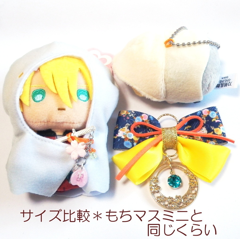 刀剣乱舞 初期刀 山姥切国広 加州清光 歌仙兼定 陸奥守吉行 蜂須賀虎徹  イメージ スワロフスキー 和風 リボン バッグチャーム