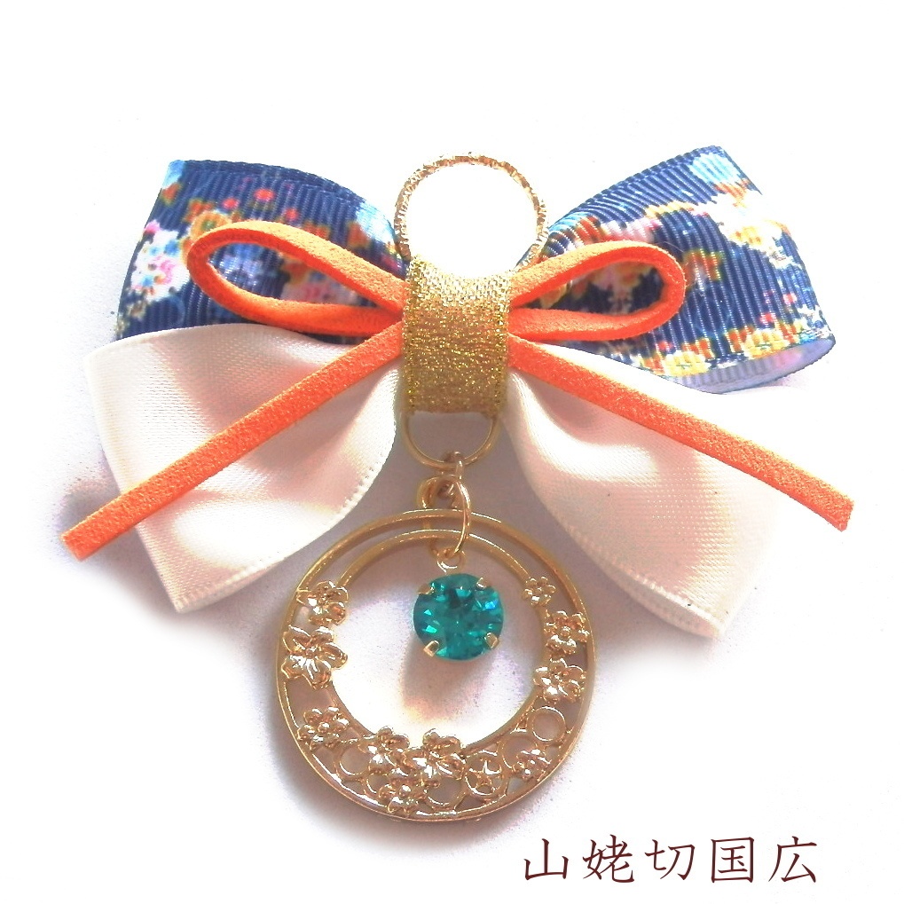 刀剣乱舞 初期刀 山姥切国広 加州清光 歌仙兼定 陸奥守吉行 蜂須賀虎徹  イメージ スワロフスキー 和風 リボン バッグチャーム