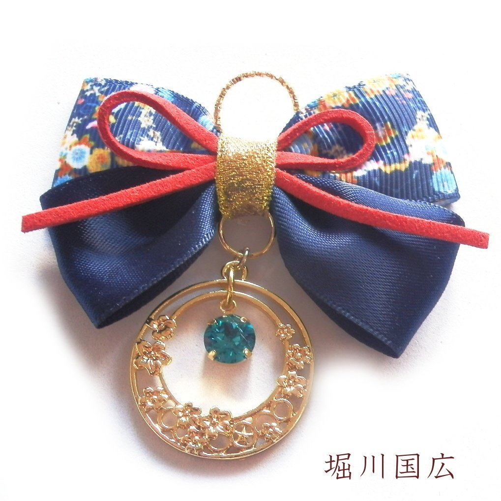 刀剣乱舞 沖田組 土方組 加州清光 大和守安定 和泉守兼定 堀川国広 イメージ スワロフスキー 和風 リボン バッグチャーム