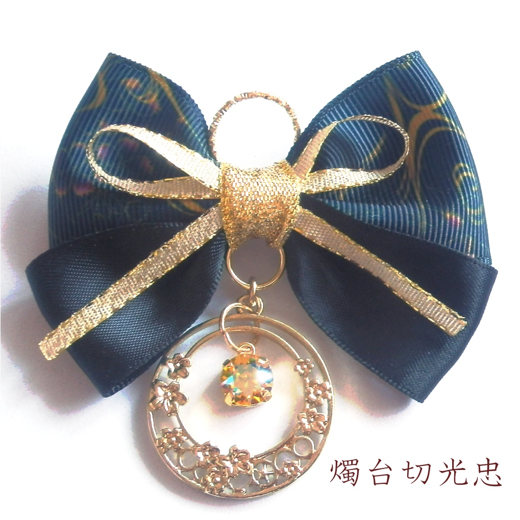 刀剣乱舞 伊達組 鶴丸国永 燭台切光忠 大倶利伽羅 太鼓鐘貞宗 イメージ スワロフスキー 和風 リボン バッグチャーム