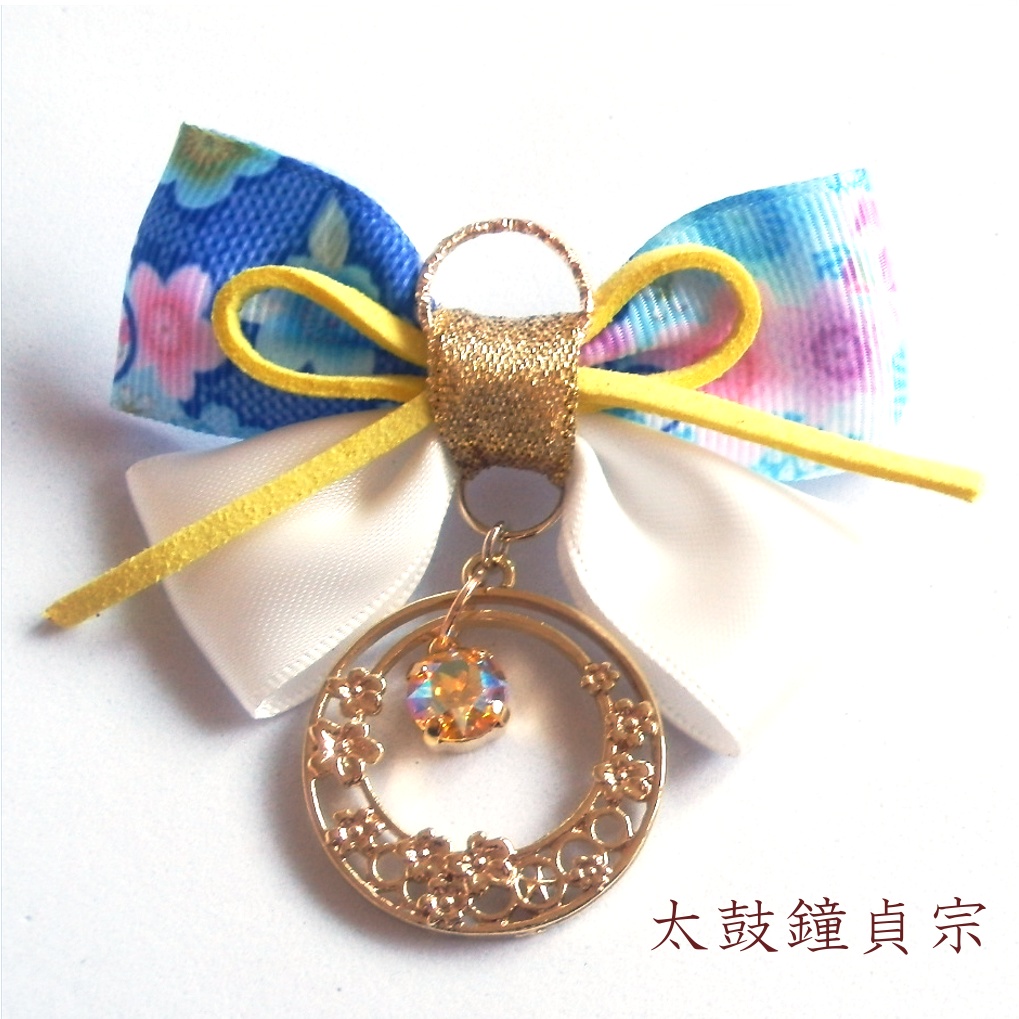 刀剣乱舞 伊達組 鶴丸国永 燭台切光忠 大倶利伽羅 太鼓鐘貞宗 イメージ スワロフスキー 和風 リボン バッグチャーム