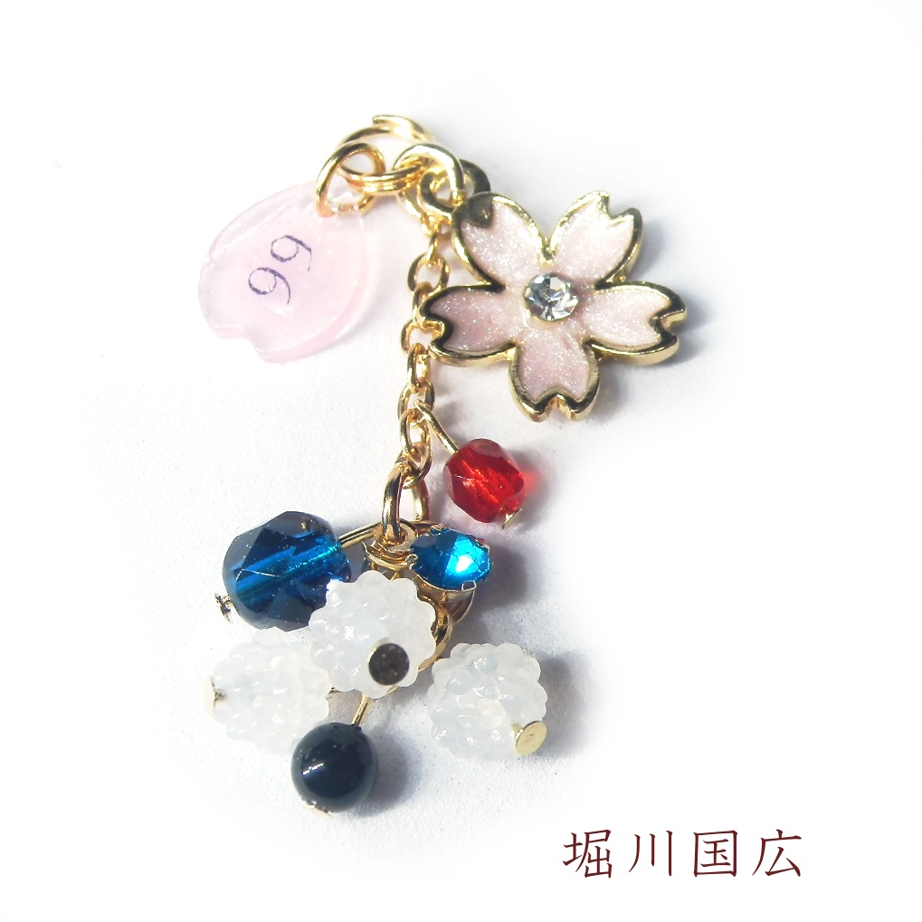 刀剣乱舞 国広三兄弟 山姥切国広 堀川国広 山伏国広 イメージ 根兵糖 こんぺいとう 白 さくら ストラップ キーホルダー