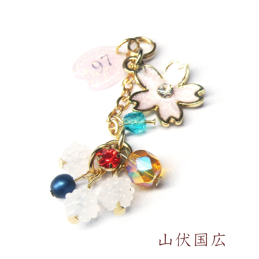 刀剣乱舞 国広三兄弟 山姥切国広 堀川国広 山伏国広 イメージ 根兵糖 こんぺいとう 白 さくら ストラップ キーホルダー