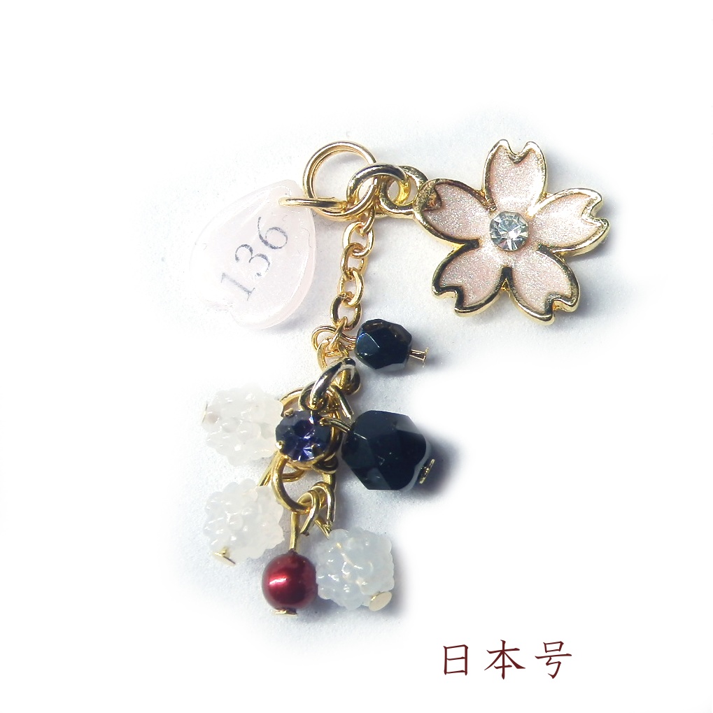 刀剣乱舞 三名槍 御手杵 日本号 蜻蛉切 イメージ 根兵糖 こんぺいとう 白 さくら ストラップ キーホルダー