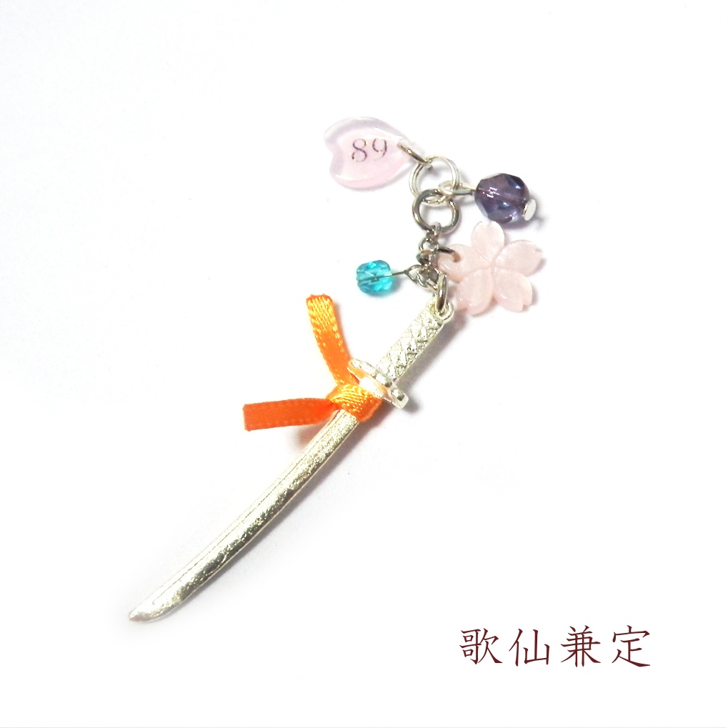 刀剣乱舞 初期刀 山姥切国広 加州清光 陸奥守吉行 歌仙兼定 蜂須賀虎徹 イメージ 刀身 りぼん ストラップ キーホルダー