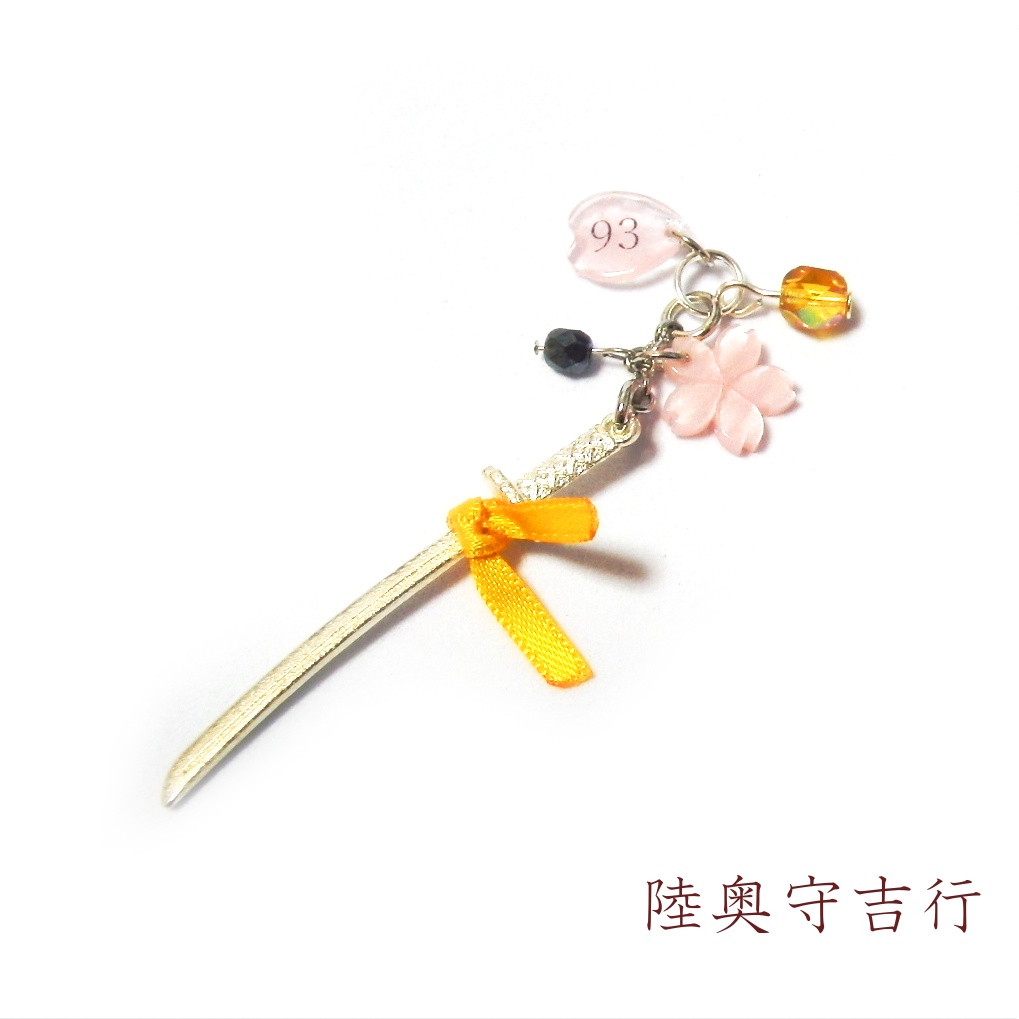 刀剣乱舞 初期刀 山姥切国広 加州清光 陸奥守吉行 歌仙兼定 蜂須賀虎徹 イメージ 刀身 りぼん ストラップ キーホルダー