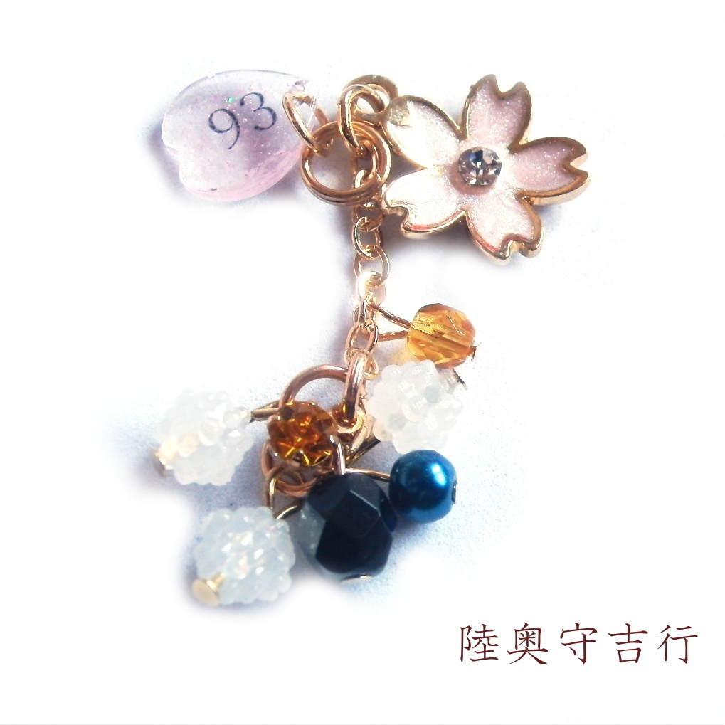 刀剣乱舞 初期刀 山姥切国広 加州清光 蜂須賀虎徹 歌仙兼定 陸奥守吉行 イメージ 根兵糖 こんぺいとう 白 さくら ストラップ キーホルダー