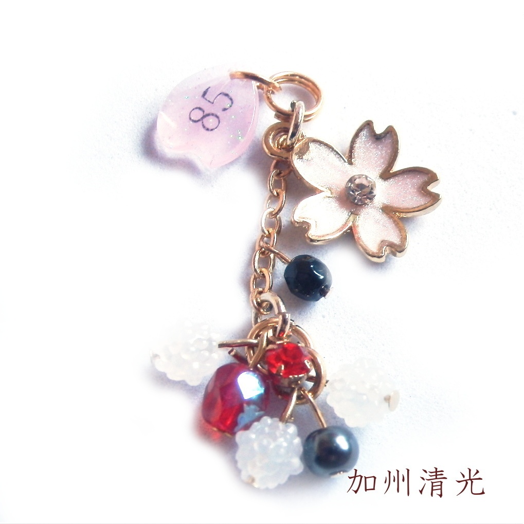 刀剣乱舞 初期刀 山姥切国広 加州清光 蜂須賀虎徹 歌仙兼定 陸奥守吉行 イメージ 根兵糖 こんぺいとう 白 さくら ストラップ キーホルダー