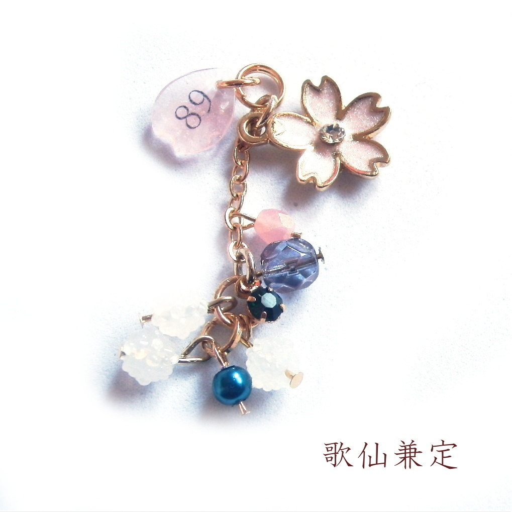 刀剣乱舞 初期刀 山姥切国広 加州清光 蜂須賀虎徹 歌仙兼定 陸奥守吉行 イメージ 根兵糖 こんぺいとう 白 さくら ストラップ キーホルダー