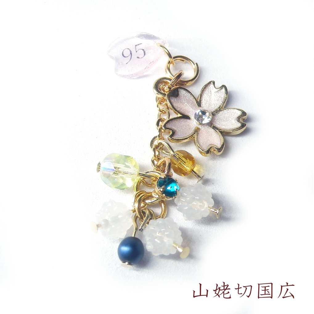 刀剣乱舞 初期刀 山姥切国広 加州清光 蜂須賀虎徹 歌仙兼定 陸奥守吉行 イメージ 根兵糖 こんぺいとう 白 さくら ストラップ キーホルダー