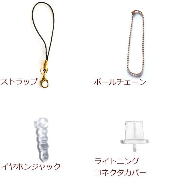 刀剣乱舞 初期刀 山姥切国広 加州清光 蜂須賀虎徹 歌仙兼定 陸奥守吉行 イメージ 根兵糖 こんぺいとう 白 さくら ストラップ キーホルダー