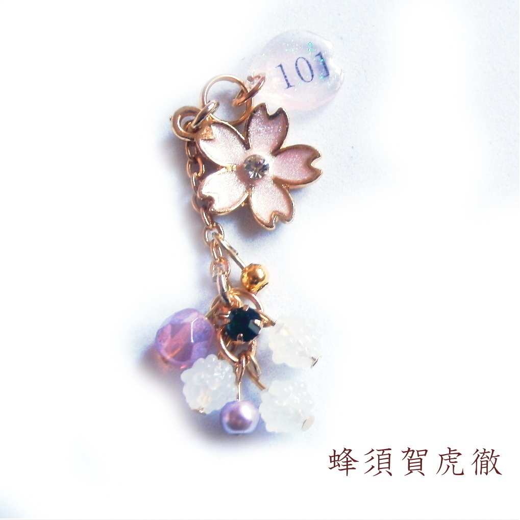 刀剣乱舞 初期刀 山姥切国広 加州清光 蜂須賀虎徹 歌仙兼定 陸奥守吉行 イメージ 根兵糖 こんぺいとう 白 さくら ストラップ キーホルダー