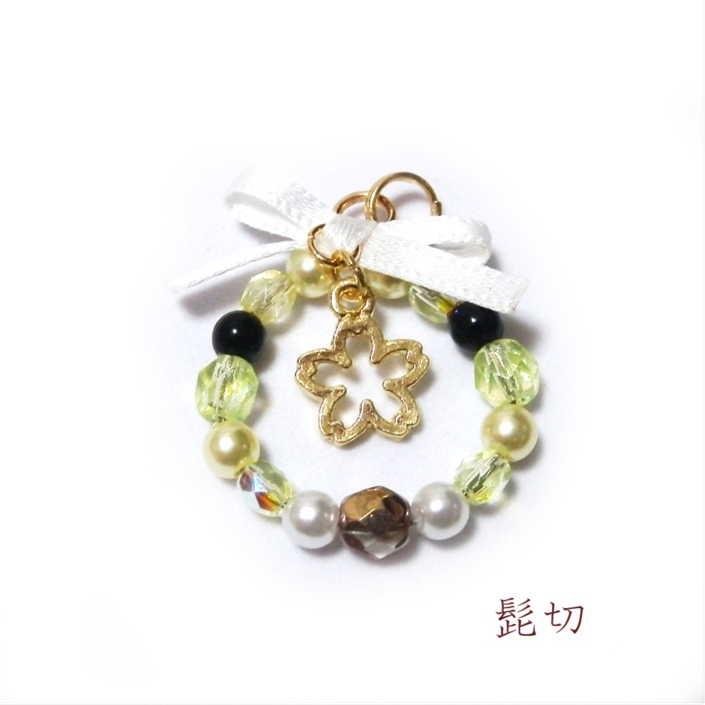 刀剣乱舞 源氏 髭切 膝丸 イメージ さくら リ-ス ストラップ キーホルダー