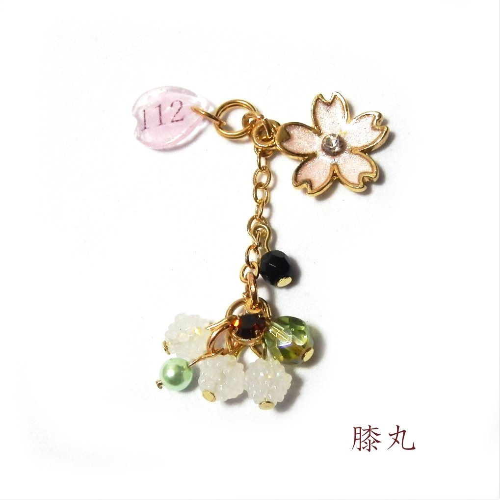 刀剣乱舞 源氏 髭切 膝丸 イメージ 根兵糖 こんぺいとう 白 さくら ストラップ キーホルダー