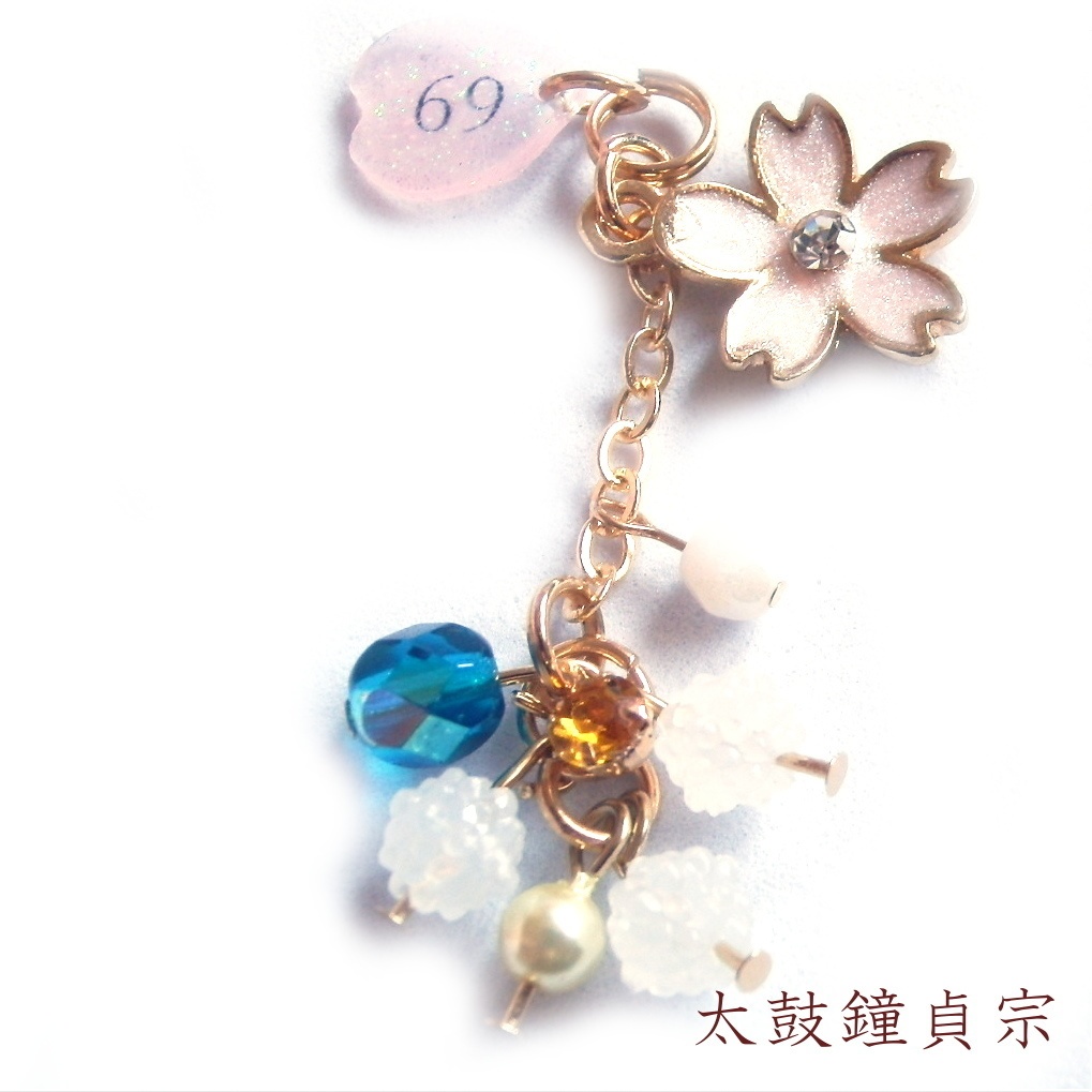 刀剣乱舞 伊達組 燭台切光忠 鶴丸国永 太鼓鐘貞宗 大倶利伽羅 イメージ 根兵糖 こんぺいとう 白 さくら ストラップ キーホルダー