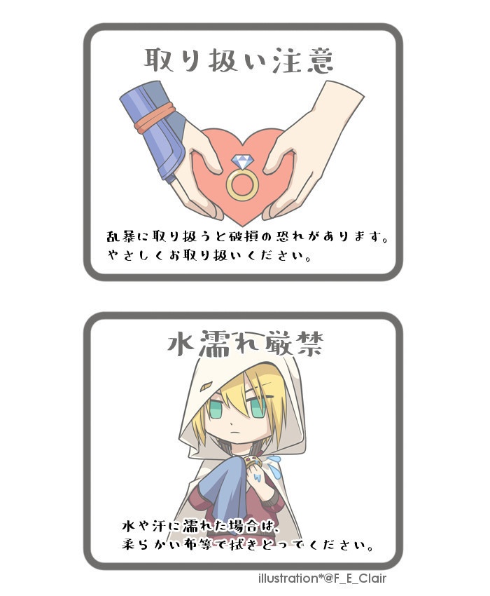 刀剣乱舞 誓約（うけい）の結び 国広三兄弟 山姥切国広 堀川国広