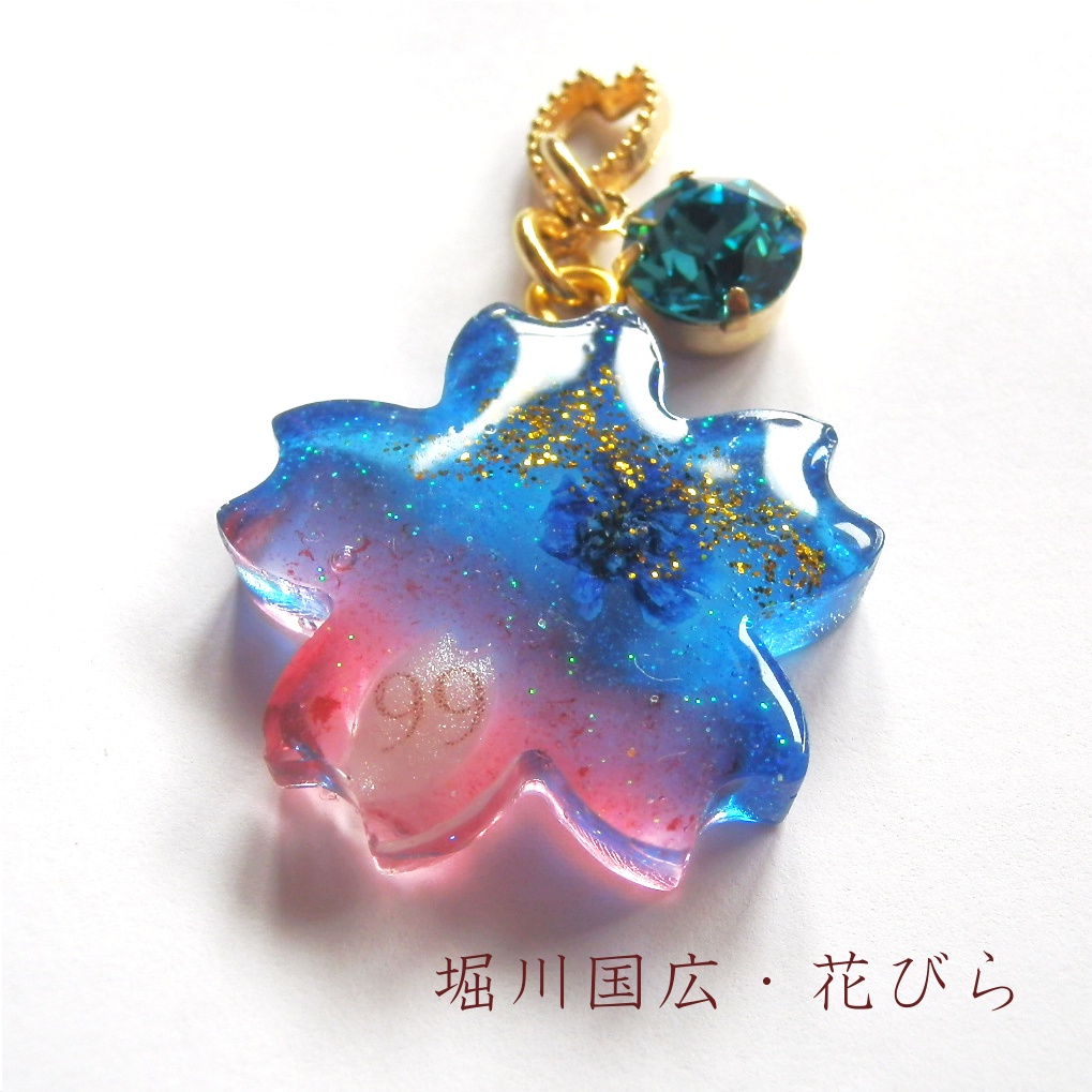 刀剣乱舞 国広三兄弟 山姥切国広 堀川国広 山伏国広 イメージ さくら どろっぷ ストラップ キーホルダー