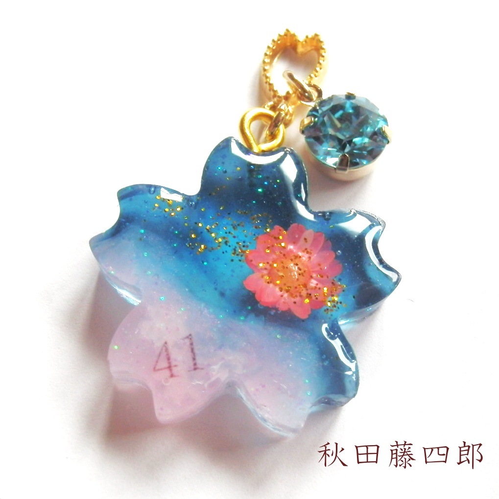 刀剣乱舞 水心子正秀 源清麿 肥前忠広 一期一振 秋田藤四郎 御手杵 イメージ さくら どろっぷ ストラップ キーホルダー