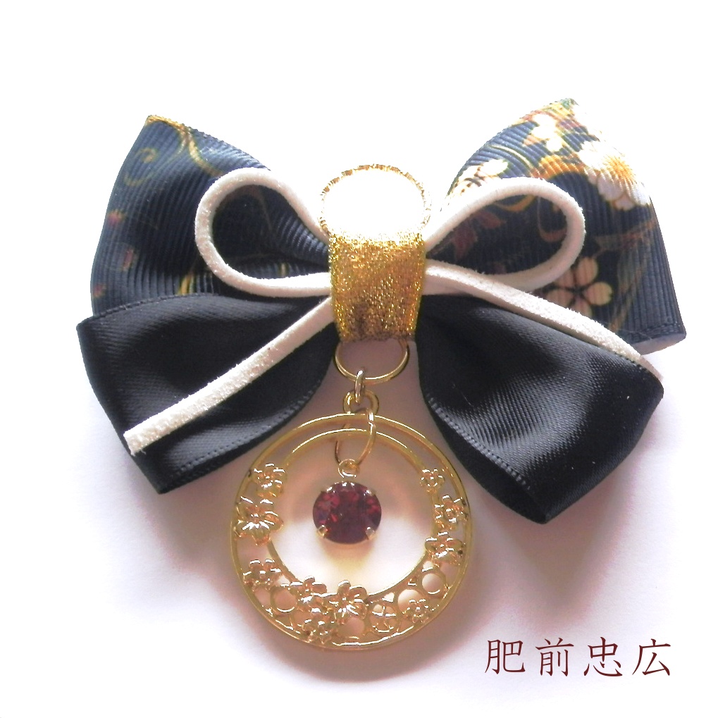 刀剣乱舞 水心子正秀 源清麿 肥前忠広 へし切長谷部 イメージ スワロフスキー 和風 リボン バッグチャーム