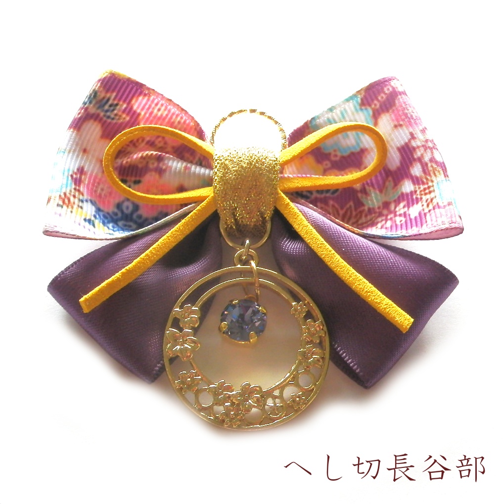 刀剣乱舞 水心子正秀 源清麿 肥前忠広 へし切長谷部 イメージ スワロフスキー 和風 リボン バッグチャーム