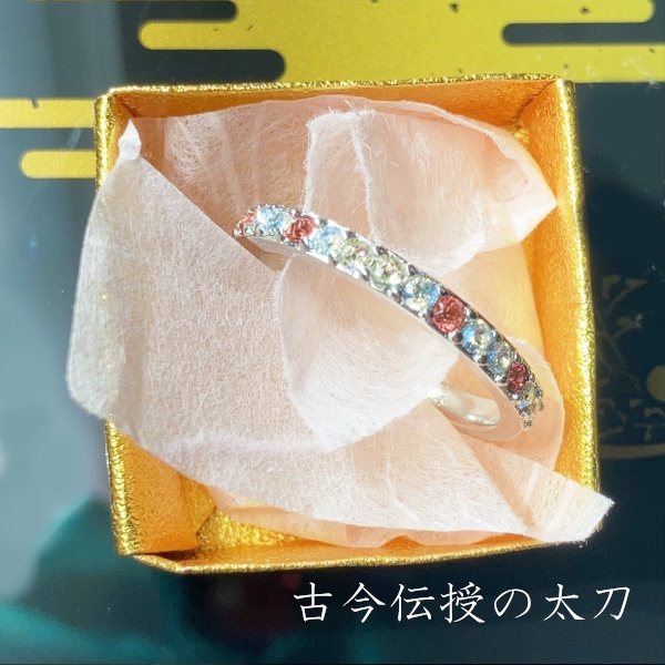 刀剣乱舞 誓約(うけい)の結び 泛塵 豊後国行平 天保江戸組 肥前忠広 南海太郎朝尊 獅子王 イメージ スワロフスキー リング 指輪