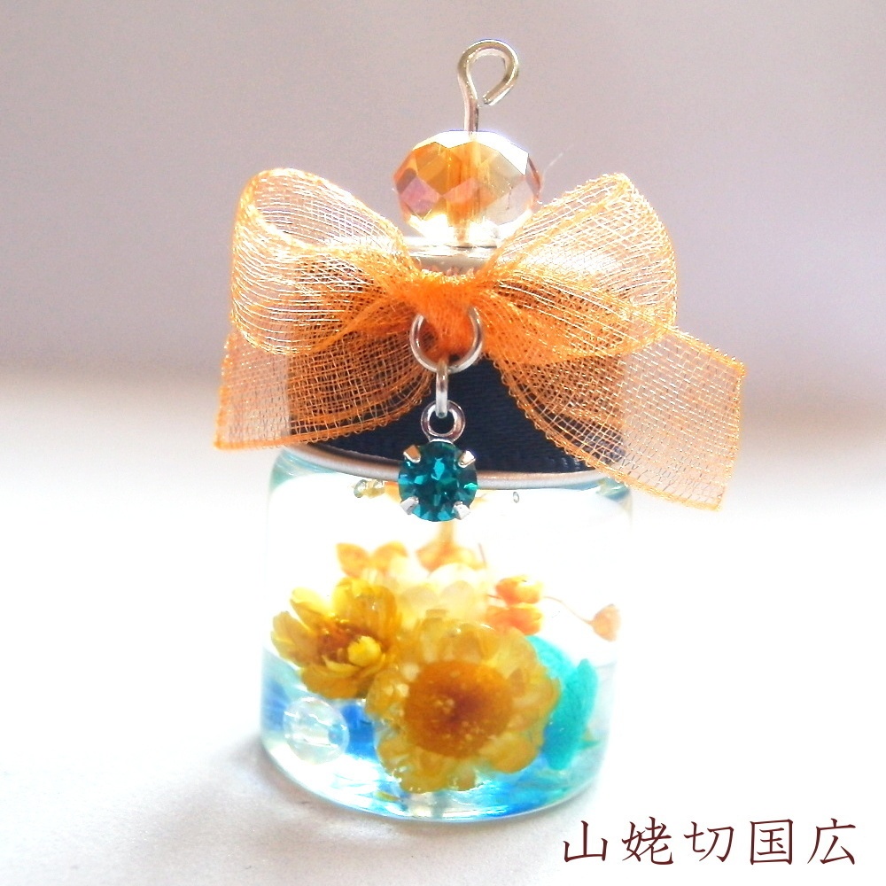 刀剣乱舞 国広三兄弟 山姥切国広 堀川国広 山伏国広 イメージ 刀花水宮 ハーバリウム ストラップ キーホルダー