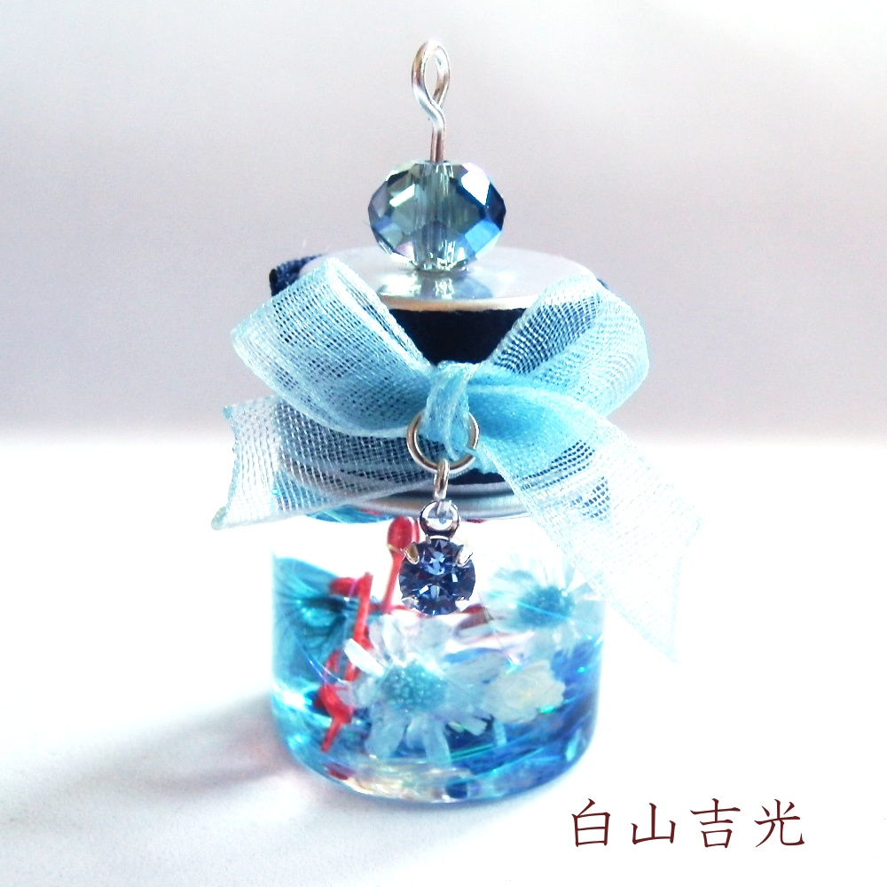 刀剣乱舞 粟田口 白山吉光 鳴狐 イメージ 刀花水宮 ハーバリウム ストラップ キーホルダー