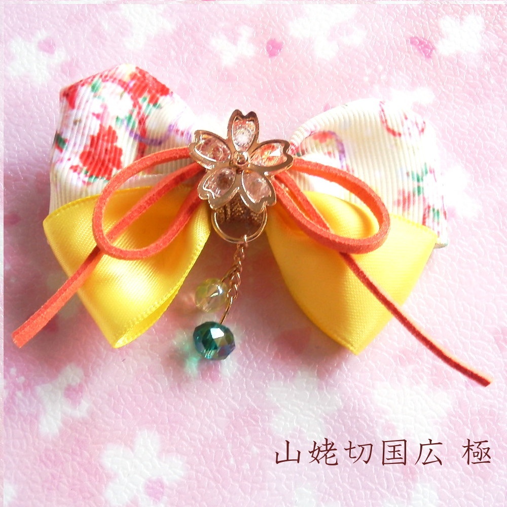 刀剣乱舞 国広三兄弟 山姥切国広・極 堀川国広 山伏国広 イメージ さくらのかけら ヘアアクセサリー 和風 ヘアクリップ ヘアゴム