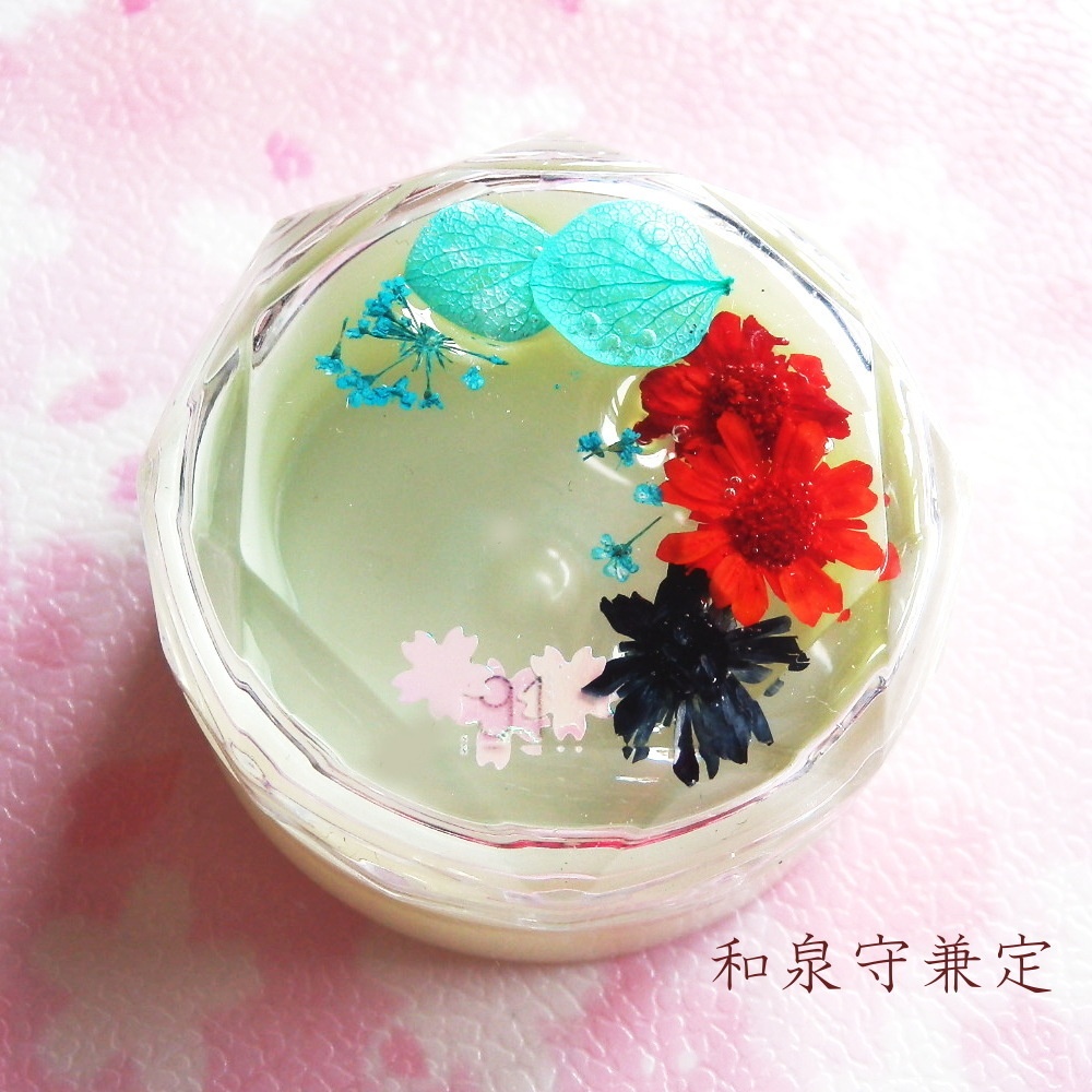 刀剣乱舞 沖田・土方組 大和守安定 加州清光 堀川国広 和泉守兼定 イメージ 花小箱 レジン 小物ケース ピルケース