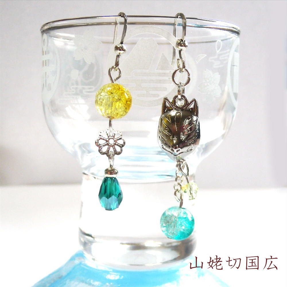 刀剣乱舞 国広三兄弟 山姥切国広 堀川国広 山伏国広 イメージ 刀氷に狐面か花か ピアス イヤリング