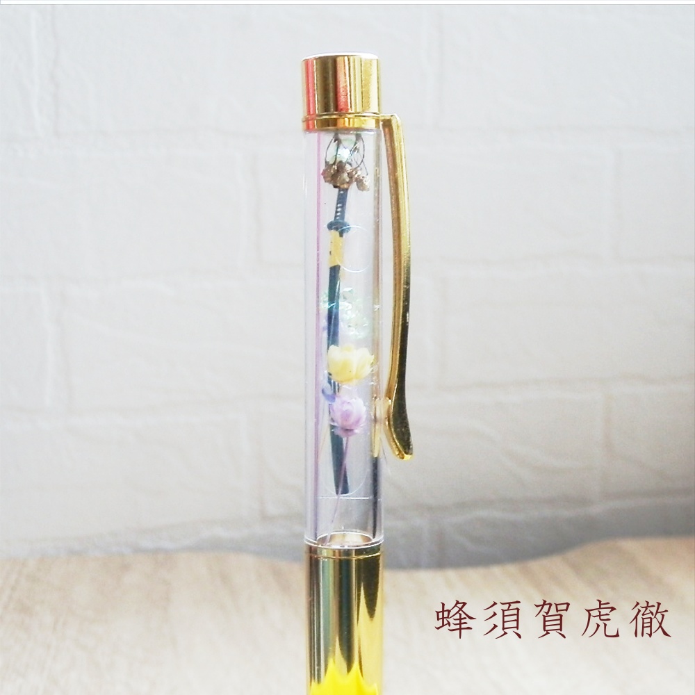 刀剣乱舞 初期刀 山姥切国広 加州清光 歌仙兼定 陸奥守吉行 蜂須賀虎徹 刀花水宮 刀身 ハーバリウム ボールペン 替芯付き