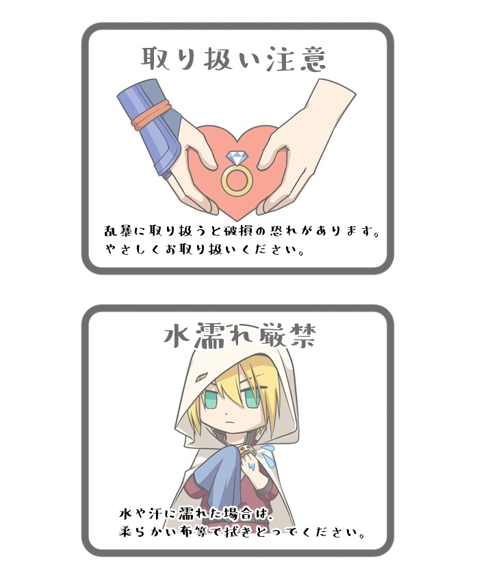 刀剣乱舞 織田組 伊達組 源氏 不動行光 薬研藤四郎 へし切長谷部 鶴丸国永 燭台切光忠 太鼓鐘貞宗 大倶利伽羅 髭切 膝丸 イメージ さくらふわふわ ピアス イヤリング ネックレス