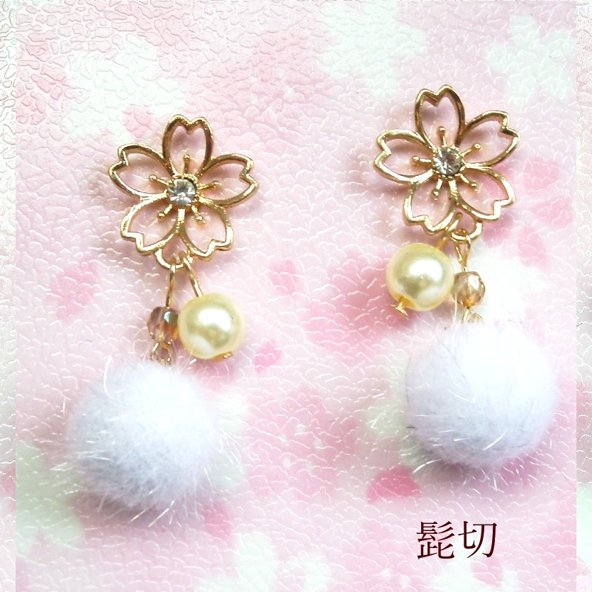 刀剣乱舞 織田組 伊達組 源氏 不動行光 薬研藤四郎 へし切長谷部 鶴丸国永 燭台切光忠 太鼓鐘貞宗 大倶利伽羅 髭切 膝丸 イメージ さくらふわふわ ピアス イヤリング ネックレス