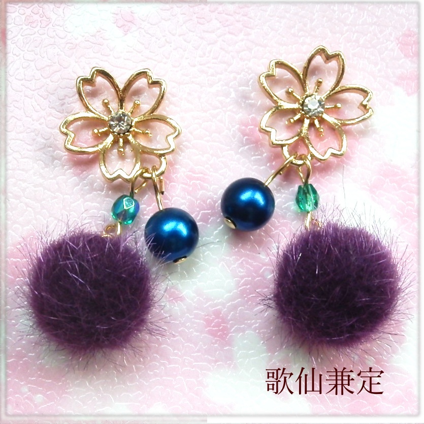 刀剣乱舞 国広三兄弟 初期刀 山姥切国広 堀川国広 山伏国広 加州清光 歌仙兼定 陸奥守吉行 蜂須賀虎徹 イメージ さくらふわふわ ピアス イヤリング ネックレス