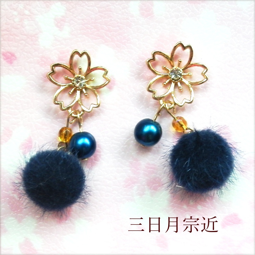 刀剣乱舞 三条 江 三日月宗近 小狐丸 石切丸 今剣 岩融 豊前江 桑名江 松井江 篭手切江 イメージ さくらふわふわ ピアス イヤリング ネックレス