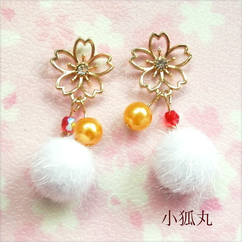 刀剣乱舞 三条 江 三日月宗近 小狐丸 石切丸 今剣 岩融 豊前江 桑名江 松井江 篭手切江 イメージ さくらふわふわ ピアス イヤリング ネックレス