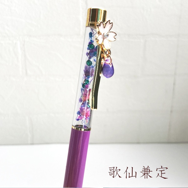 刀剣乱舞 初期刀 国広三兄弟 沖田・土方組 刀花水宮 さくらぺん ハーバリウム ボールペン 替芯付き