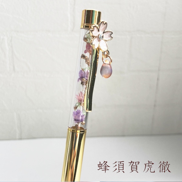 刀剣乱舞 初期刀 国広三兄弟 沖田・土方組 刀花水宮 さくらぺん ハーバリウム ボールペン 替芯付き