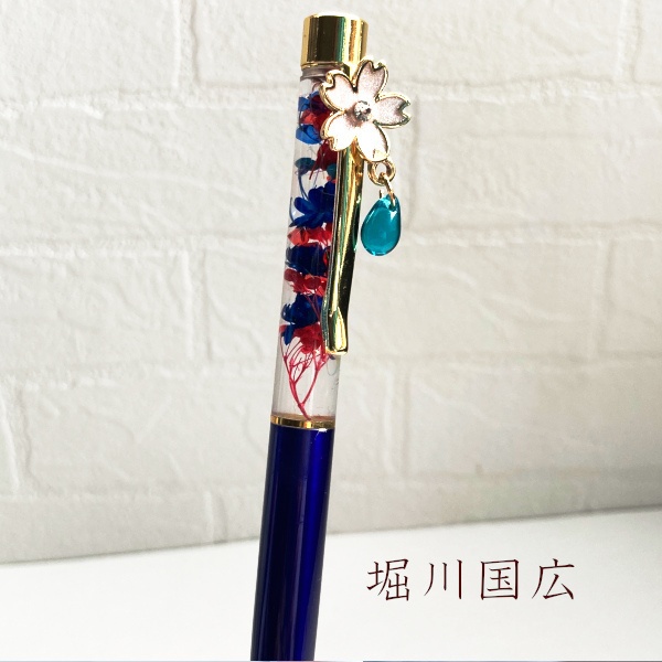 刀剣乱舞 初期刀 国広三兄弟 沖田・土方組 刀花水宮 さくらぺん ハーバリウム ボールペン 替芯付き