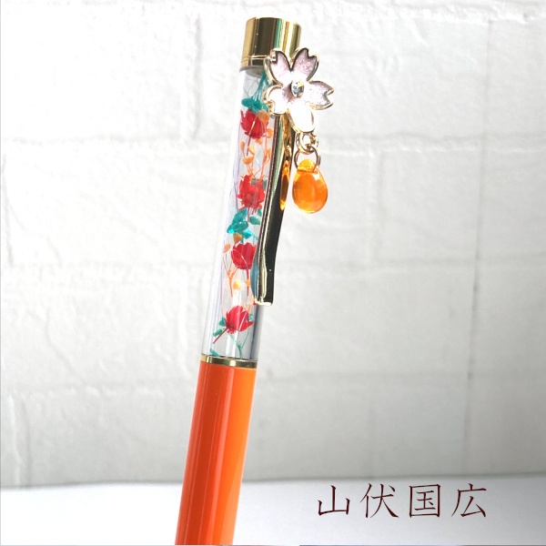 刀剣乱舞 初期刀 国広三兄弟 沖田・土方組 刀花水宮 さくらぺん ハーバリウム ボールペン 替芯付き