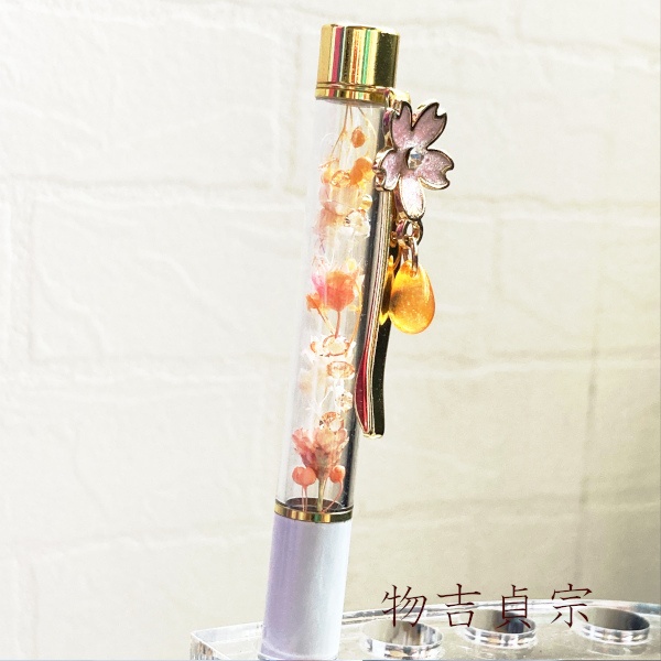 刀剣乱舞 織田組 伊達組 粟田口 貞宗 刀花水宮 さくらぺん ハーバリウム ボールペン 替芯付き