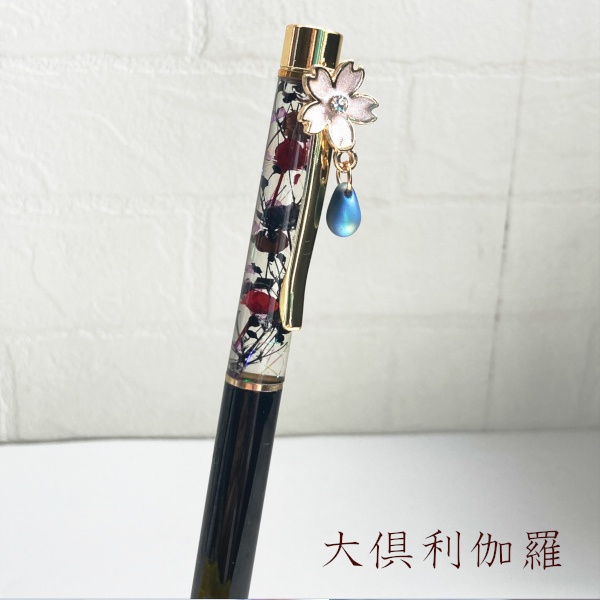 刀剣乱舞 織田組 伊達組 粟田口 貞宗 刀花水宮 さくらぺん ハーバリウム ボールペン 替芯付き