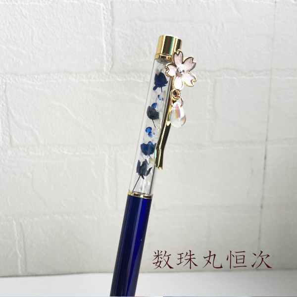 刀剣乱舞 三条 源氏 青江 三日月宗近 小狐丸 石切丸 今剣 岩融 髭切 膝丸 にっかり青江 数珠丸恒次 刀花水宮 さくらぺん ハーバリウム ボールペン 替芯付き