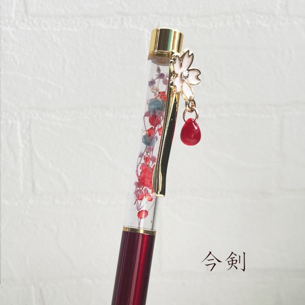 刀剣乱舞 三条 源氏 青江 三日月宗近 小狐丸 石切丸 今剣 岩融 髭切 膝丸 にっかり青江 数珠丸恒次 刀花水宮 さくらぺん ハーバリウム ボールペン 替芯付き