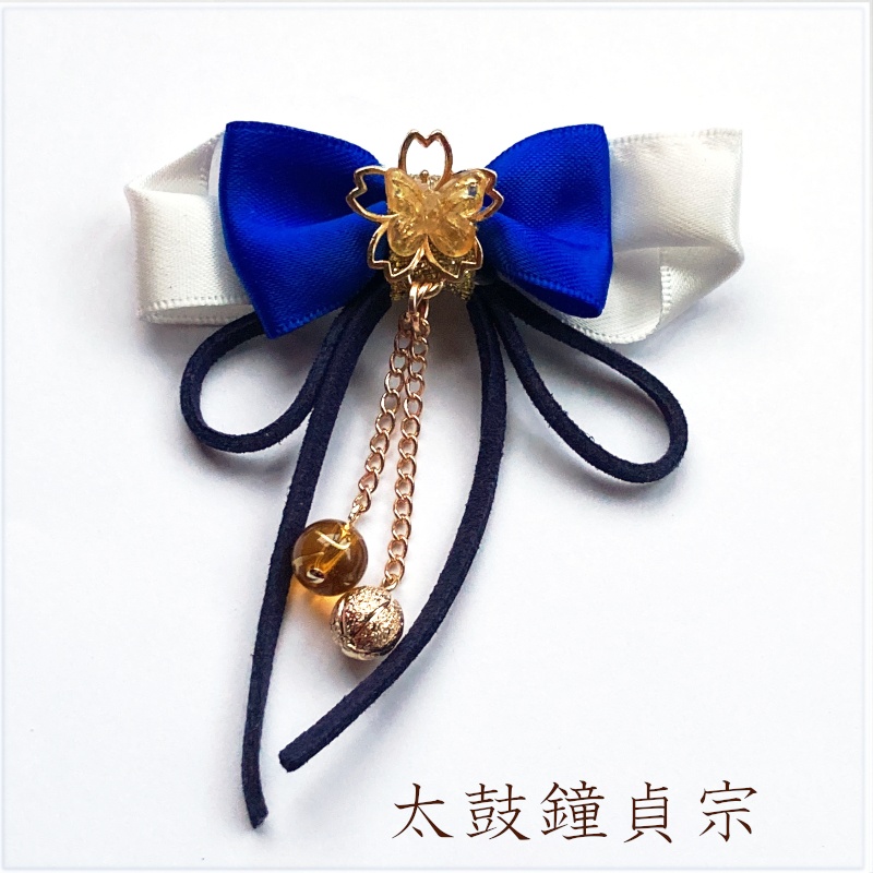 刀剣乱舞 織田組 薬研藤四郎 へし切長谷部 伊達組 鶴丸国永 燭台切光忠 大倶利伽羅 太鼓鐘貞宗 イメージ 蝶りぼん飾りだま ヘアアクセサリー 和風 ヘアクリップ ヘアゴム ポニーフック