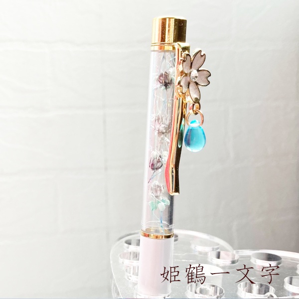 刀剣乱舞 江 豊前江 篭手切江 桑名江 松井江 村雲江 五月雨江 福岡一文字 山鳥毛 南泉一文字 日光一文字 一文字則宗 姫鶴一文字 琉球宝刀組 千代金丸 北谷菜切 治金丸 イメージ 刀花水宮 さくらぺん ハーバリウム ボールペン 替芯付き